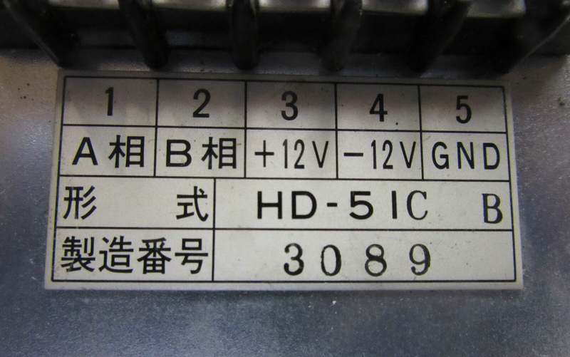 Mitsubishi Pulse Generator HD-51C