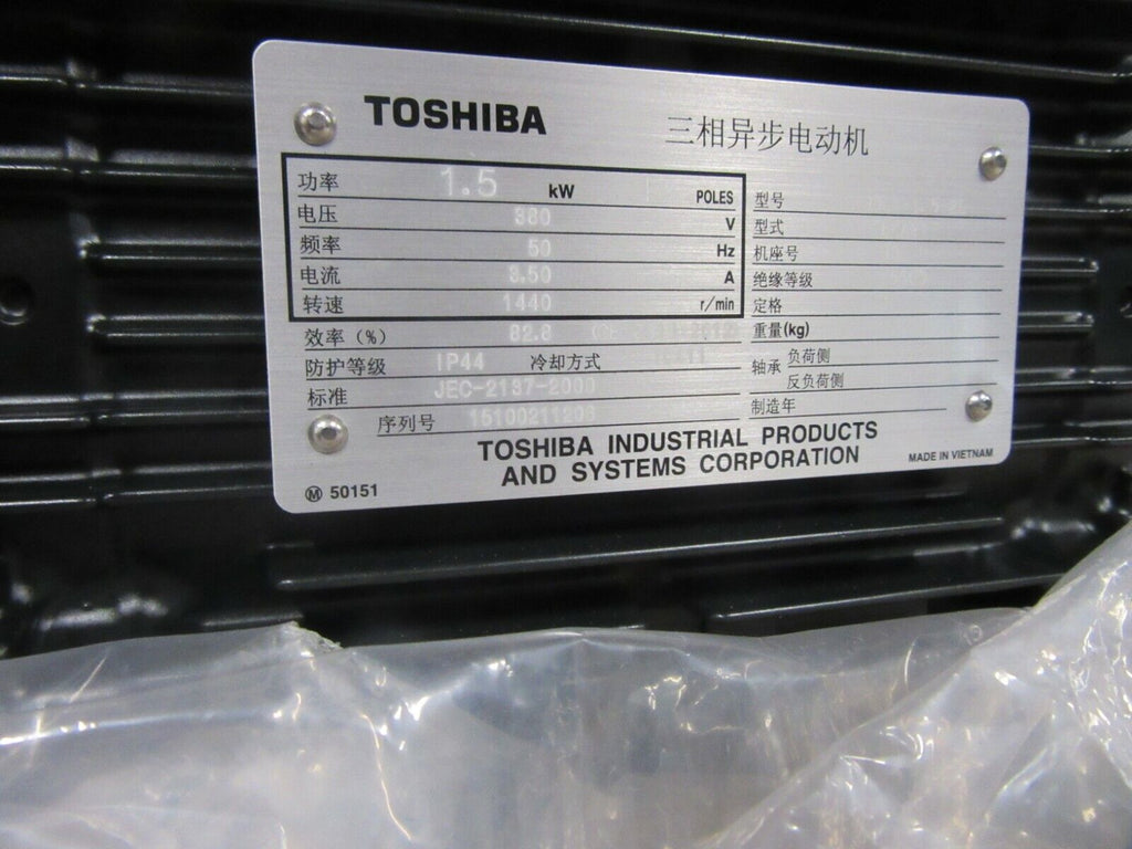 Toshiba Premium Gold Motor 3 Phase Induction Motor Type IKH-FBKA21E 1.5kW 